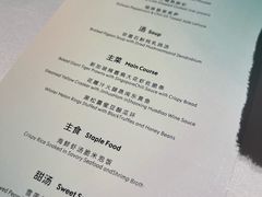 -湘湖逍遥庄园·水漾中餐厅