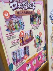 -奈尔宝·儿童乐园·亲子餐厅(星河湾店)