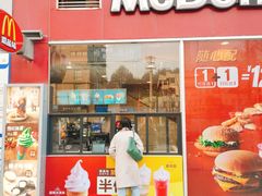 门面-麦当劳(西安雁塔路店)