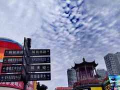 -黄兴南路步行商业街