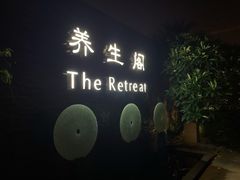 -厦门日月谷温泉渡假村