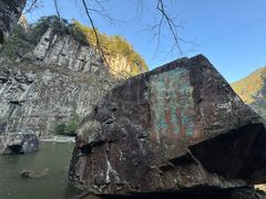-刘伯温故里景区百丈漈