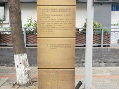 -奎星楼街