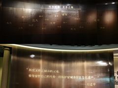 -南京市规划建设展览馆
