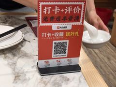 -新凯旋烧烤·燕姐千岛湖土菜