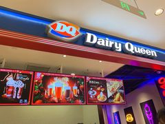 门面-DQ·蛋糕·冰淇淋(苏州中心店)