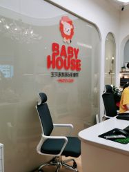 点击看大图 -宝贝家族国际影像馆(高新店)