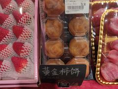 -远大购物中心(南岗店)