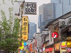 -黑色经典臭豆腐·湖南特产(太平街口店)