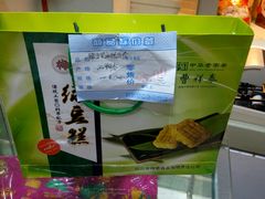 -曹祥泰(解放路店)