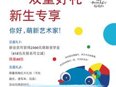 -杨梅红艺术教育(西安高新唐延教学中心)