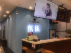 -永琪美容美发