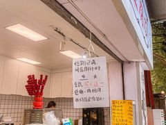 -五月花商业广场(中山五路店)