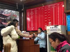 大堂-洞子口张老二凉粉(文殊院店)