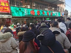-杨家牛肉汤(淮建路店)