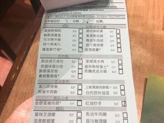 -添好运点心专门店(北角店)