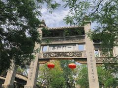 -青州古城