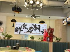 -福巷湘食小馆·猛火现炒(上海首店)