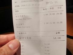 账单-煮叶(悠唐广场店)