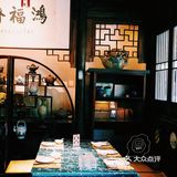 🔥杭州景区人气no.1|百年老宅茶人村地道杭帮美味～