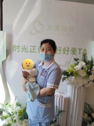 -大美母婴月子中心(希尔顿店)
