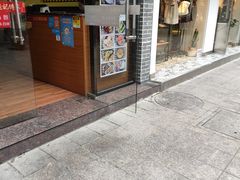 门面-赵记传承·中国甜品(福州总店)