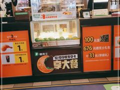 -德克士(崂山百货店)