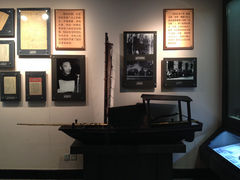 2015-05-18 (22)-上海公安博物馆