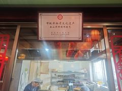 -赵记煎饼卷大葱(东岳店)