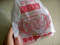 -西区老大房(愚园路店)