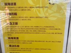 -星乐度·露营小镇