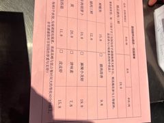 -百饺园(平山道店)