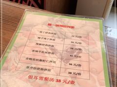 -晋一碗刀削面·特色家常菜(云岗店)