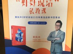 店内环境-方所(华润万象城店)