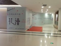 -开元盛世广场(新华北路店)