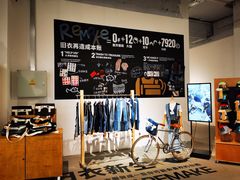 -多抓鱼循环商店(虹桥天地店)