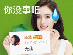 -MUJI无印良品(西单大悦城店)