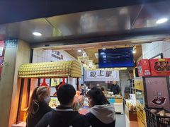 门面-粒上皇(五一广场店)