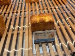 -爸爸糖吐司面包(武汉国金天地店)