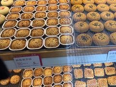 -嘉华鲜花饼·现烤(昆明老街店)