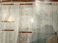 -陈傻子餐厅(世纪都会店)