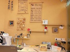 -天井·丑面包搭咖啡