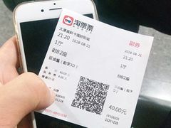 -奥斯卡国际影城(杜比全景声&4D激光店)