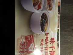-味千拉面(又一城店)