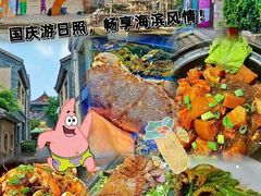 -醉御香渔家园(临沂路与大连路店)