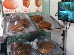 -李氏憨粑粑(官渡古镇店)
