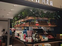 -漢舍川菜馆(国贸商城店)