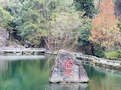 -南岳衡山风景名胜区