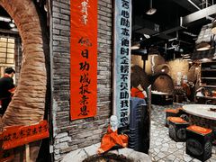 -破瓦寒窑·地摊烤羊排