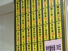 -超爷叔面馆(西园店)